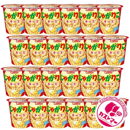 じゃがりこ まとめ買い」の人気商品一覧 | 安い商品を通販サイトから